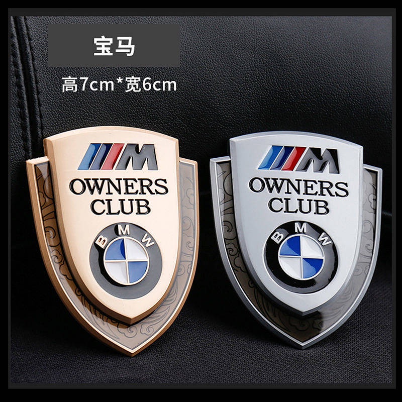 Auto Labeling Exterior Modification Accessories Fender Side Tail Tag Three-Dimensional Metal Personality Creative Body Labeling 9cRB
