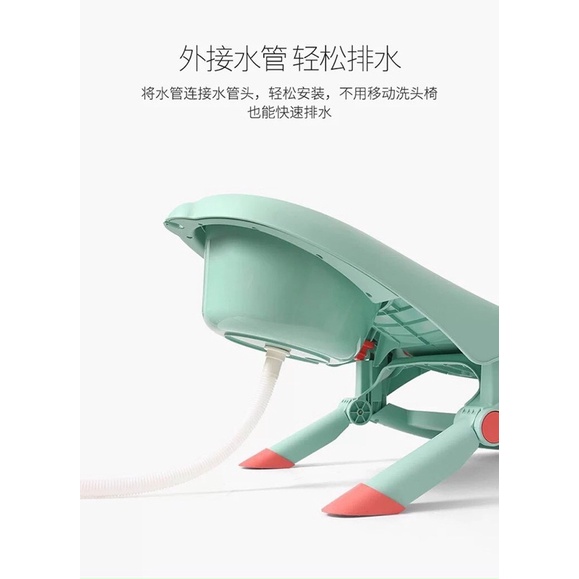 AN475 GHẾ GỘI ĐẦU HOLA MẪU MỚI GẤP GỌN SIÊU TIỆN DỤNG.