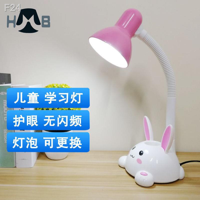 bóng đèn sợi đốt có thể thay thế, bàn led, bảo vệ mắt, phích cắm gia đình tiết kiệm thị lực học sinh lớn và nhỏI