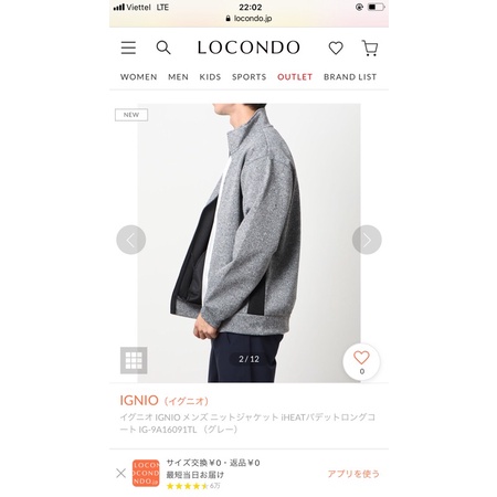 Áo khoác nam xuất nhật.