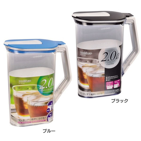 Bình đựng nước cao cấp 2L