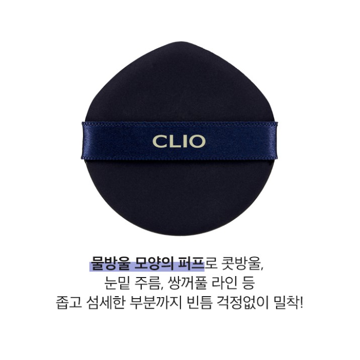 (Hàng Mới Về) Phấn Nước Clio Kill Cover Spf50 + Pa + + 15g X 2ea 7 Màu 2021 2 | BigBuy360 - bigbuy360.vn