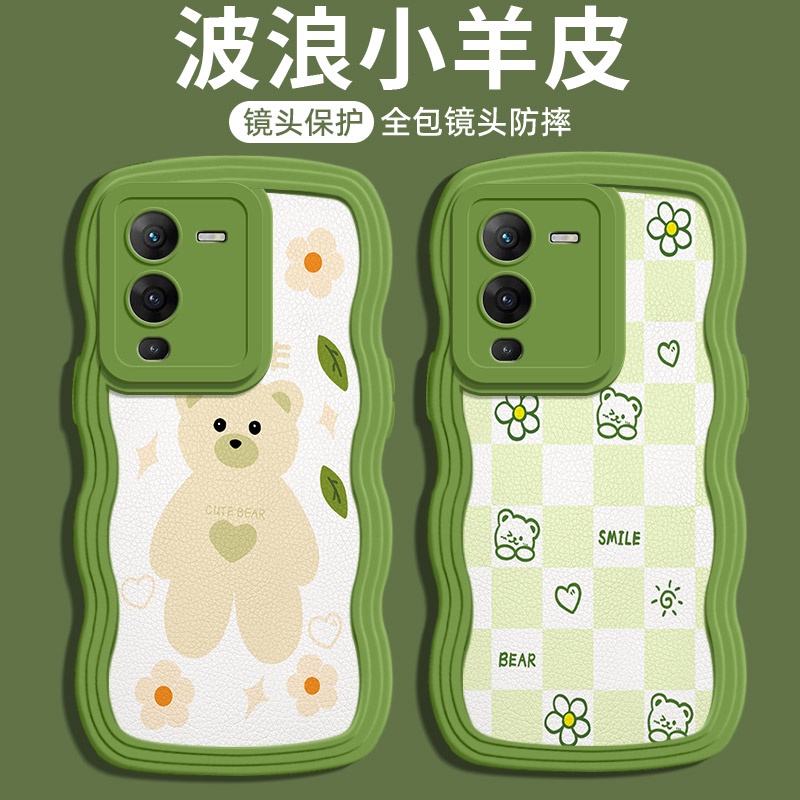 Ốp Lưng Vivo V25 Pro Cho Vivo V25 Pro