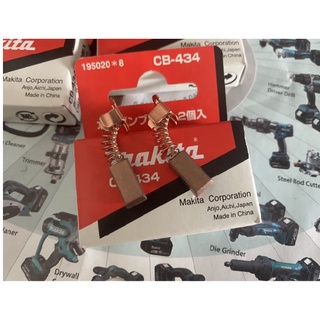 Chổi than CB-434 cho máy công nghiệp lắp ráp và vặn vít đầu khía Makita 195020-8