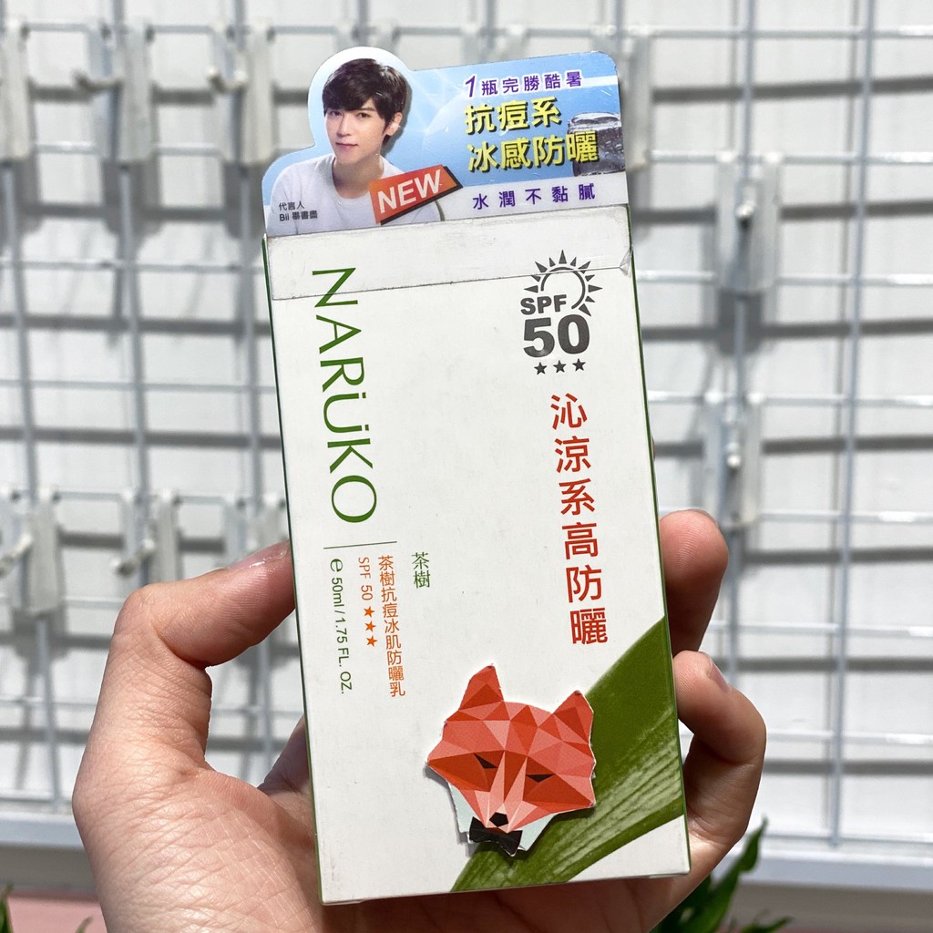 Kem chống nắng Naruko SPF50