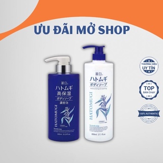 Sữa tắm trắng da Hatomugi 800ml sữa tắm cấp ẩm dưỡng trắng da hạt ý dĩ