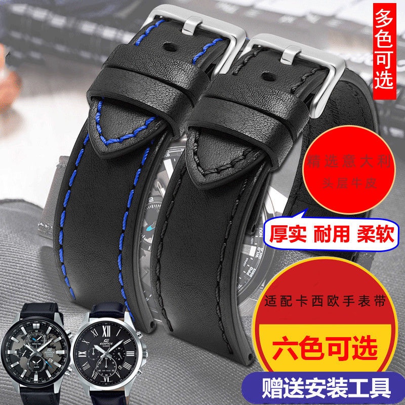 4-23✈Dây Đeo Da Thay Thế Cho Đồng Hồ CASIO efr-303l / 303d eqb-501 efs-s500 22mm