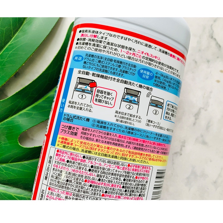 Nước Tẩy Lồng Máy Giặt Nội Địa Nhật Bản