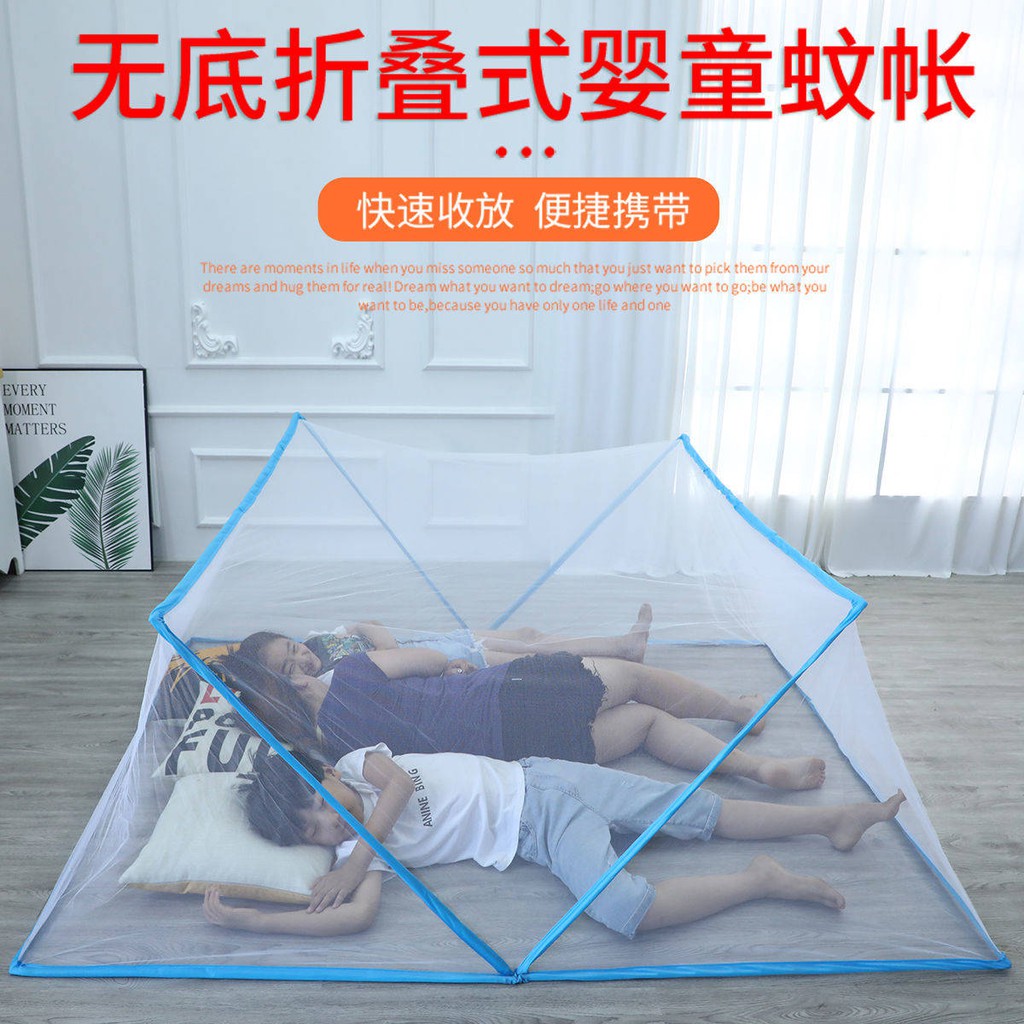 Người lớn Mosquito Net Gấp tại nhà Lắp đặt miễn phí Ký túc xá sinh viên Đơn đôi Big Baby Trẻ em Mới Chống muỗi Cover