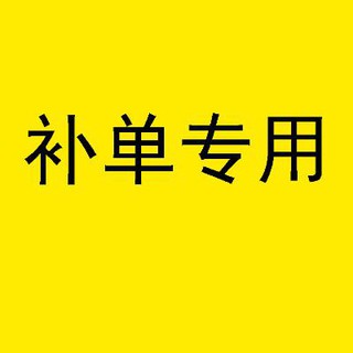 Giày Thể Thao Thiết Kế Đặc Biệt