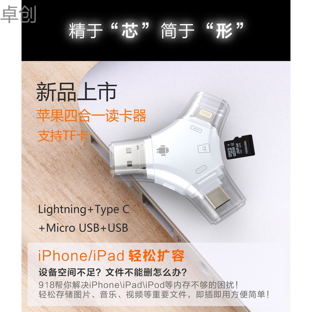 Đầu Đọc Thẻ Nhớ Usb Loại C Otg Cho Macbook Pro | BigBuy360 - bigbuy360.vn