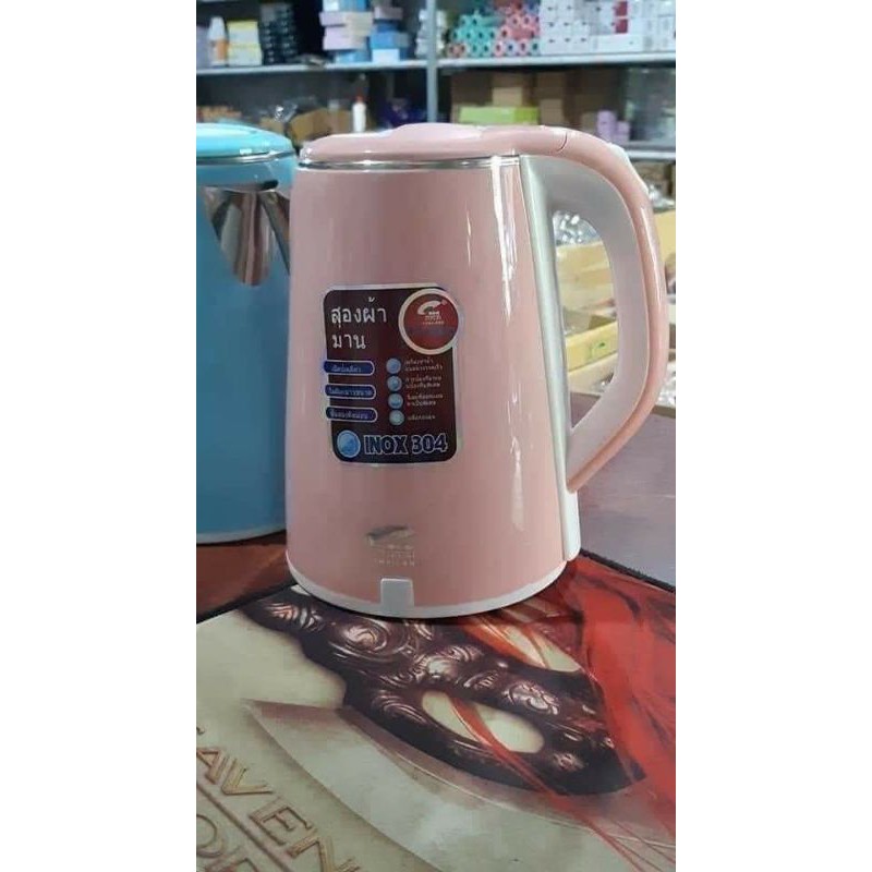 Ấm siêu tốc Thái Lan