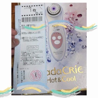 Máy Hada crie n5000 xách tay hàng Nhật nội địa