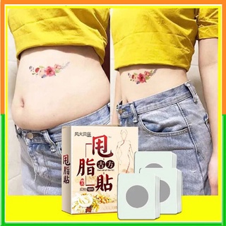 [hộp 40 miếng] Miếng dán tan mỡ giúp đốt cháy mỡ nhanh eo thon gọn chiết xuất thảo dược tự nhiên