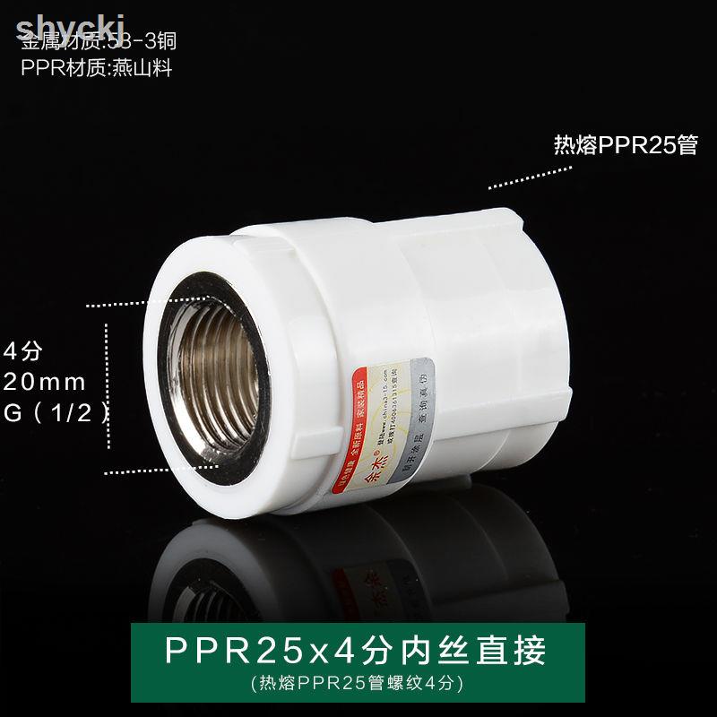 Đầu nối ống nước nóng 3cm chuyên dụng cho 4202532Ống nối dây điện hình chữ T chuyên dụng chất lượng cao