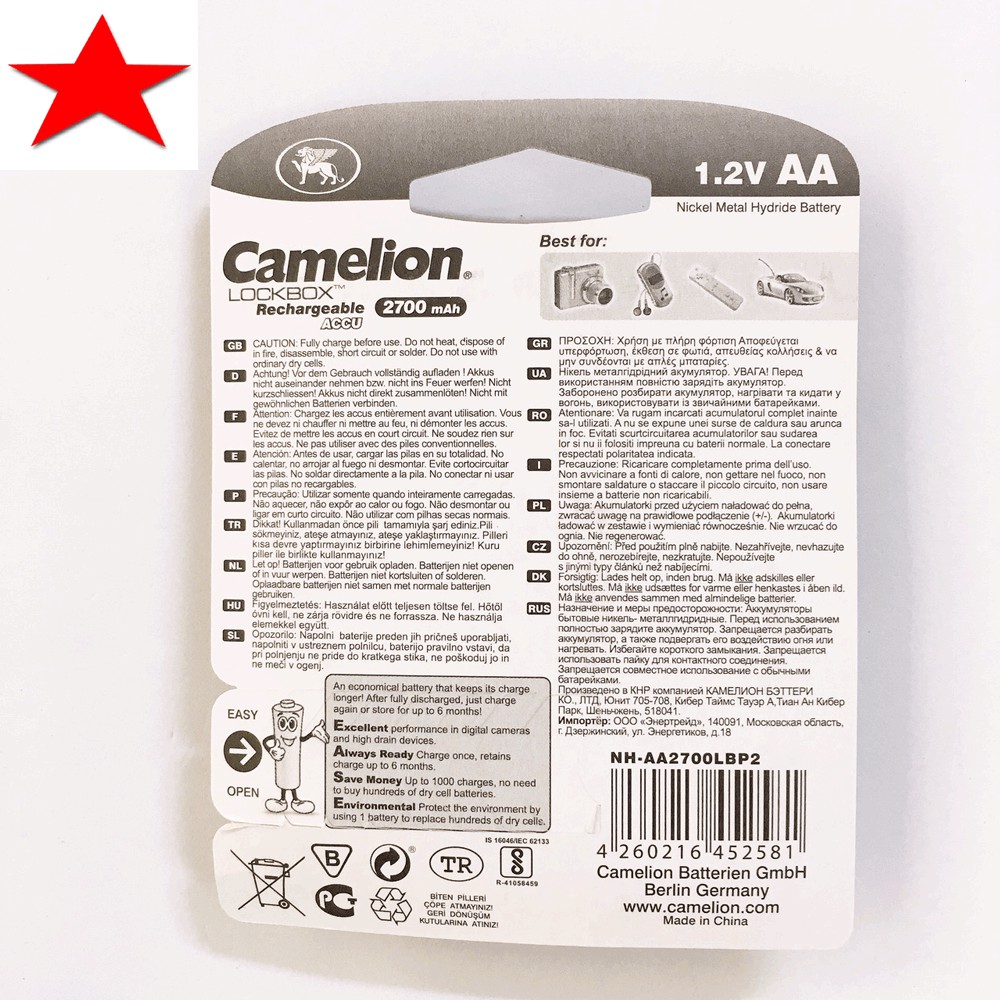 Pin sạc AA Camelion 2300mAh, 2500mAh, 2700mAh chính hãng