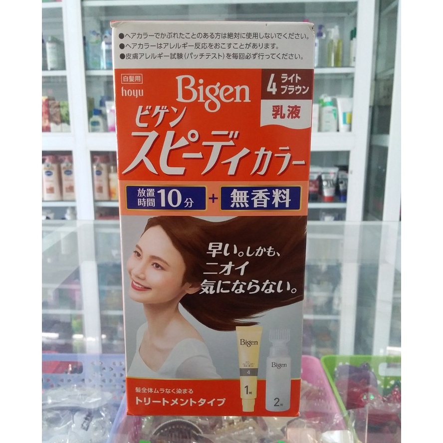 Thuốc nhuộm tóc phủ bạc Bigen Hoyu - Nhật Bản