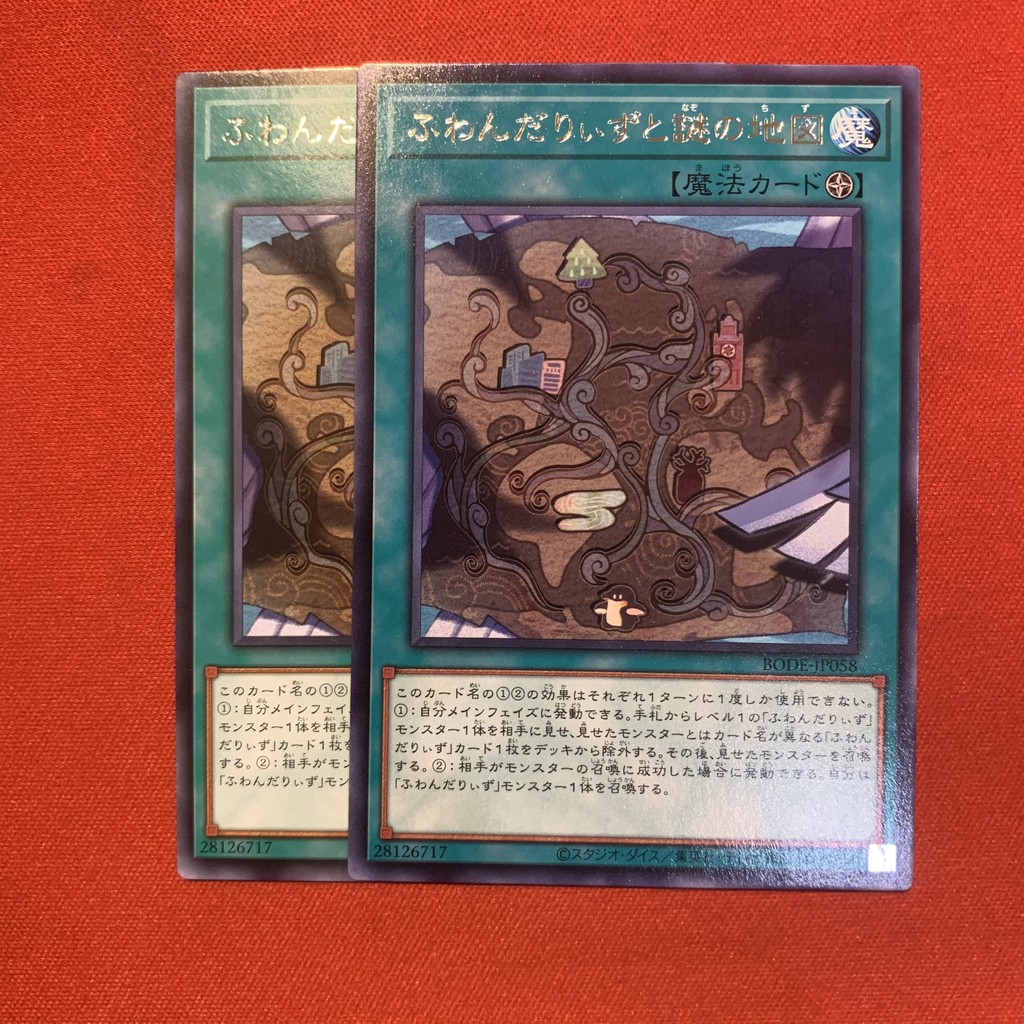 Floowandereeze and the Magnificent Map