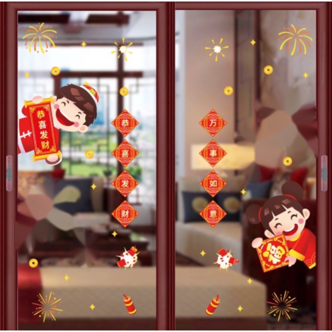 Decal Tết HÍT TĨNH ĐIỆN không dơ kính - 4 Bạn Chào Mừng Năm Mới cực dễ thương