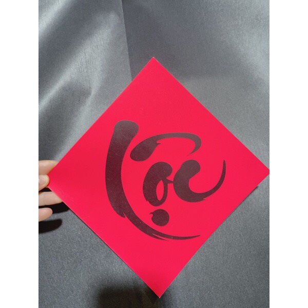 Chữ Tết, chữ Xuân Thư pháp trang trí Tết, derco cực sang và đẹp