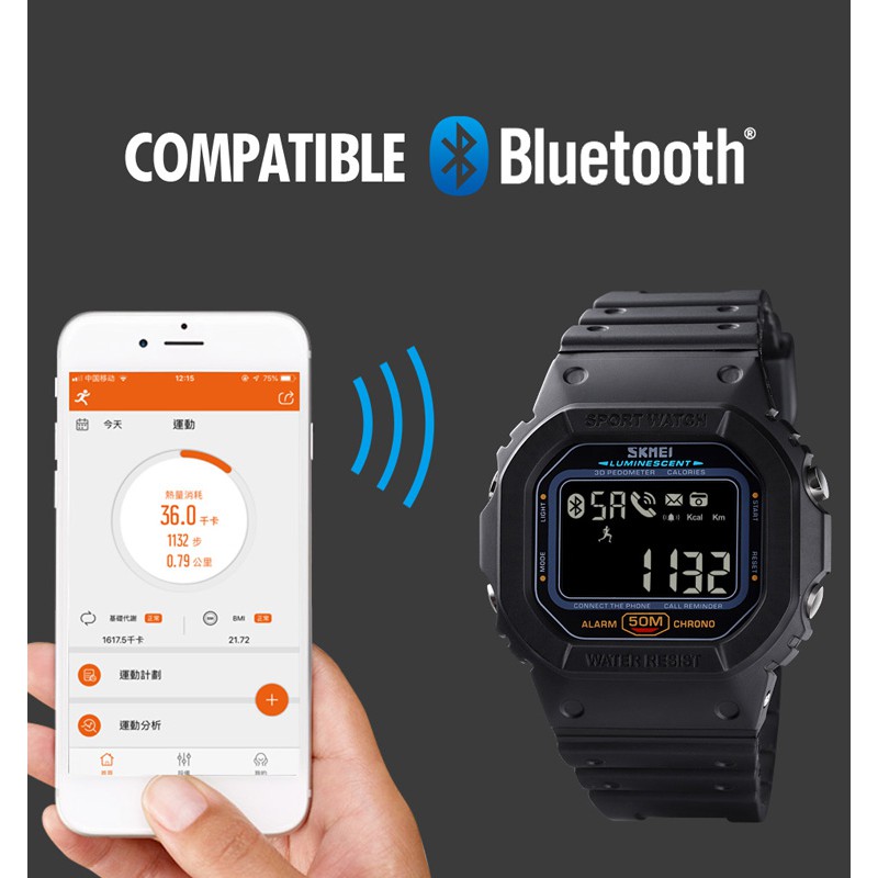 Đồng Hồ Điện Tử SKMEI 1629 Chống Thấm Nước 50m Cho Nam