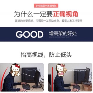 Kệ để màn hình máy tính