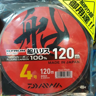 Lẻ 10 mét Leader Daiwa size 4 / dây tàn hình / FLUORO CARBON / D FRON / JAPAN