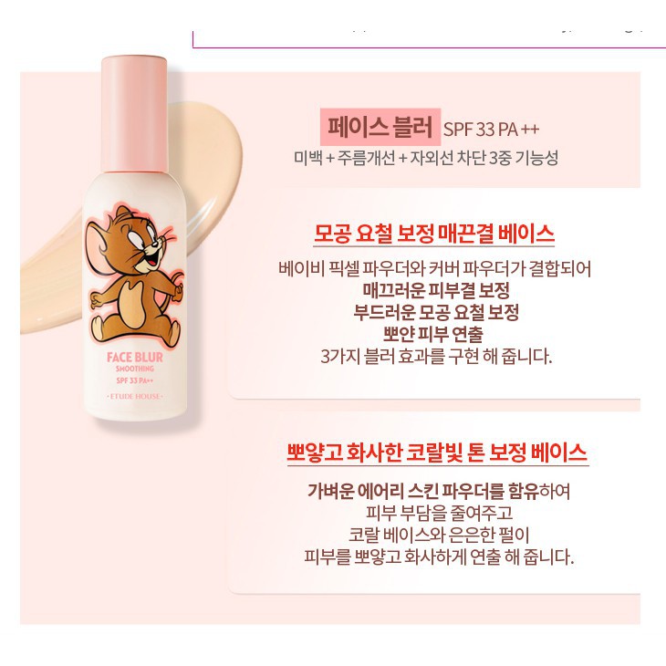 MBC-bill SéT KEM LÓT + PHẤN PHỦ EH bản Tom and Jerry Lucky Together Face Blur Planning Set | BigBuy360 - bigbuy360.vn