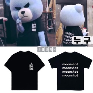 I Love Love Lisa Blackpink