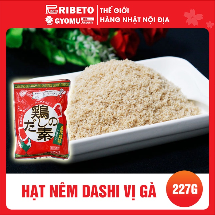 Hạt nêm dashi vị gà 227g/túi - Hàng nội địa Nhật Bản