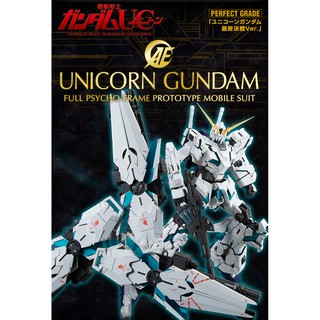 Mô hình PG Unicorn Battle Final ver