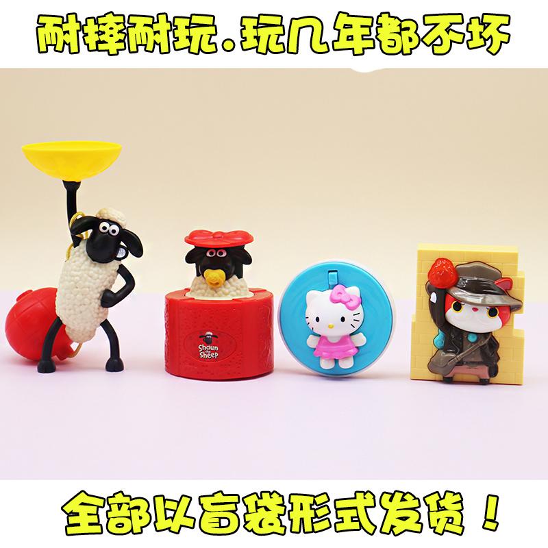 Mcdonald's Set 10 đồ chơi sưu tập công thức McDonald's cổ điển