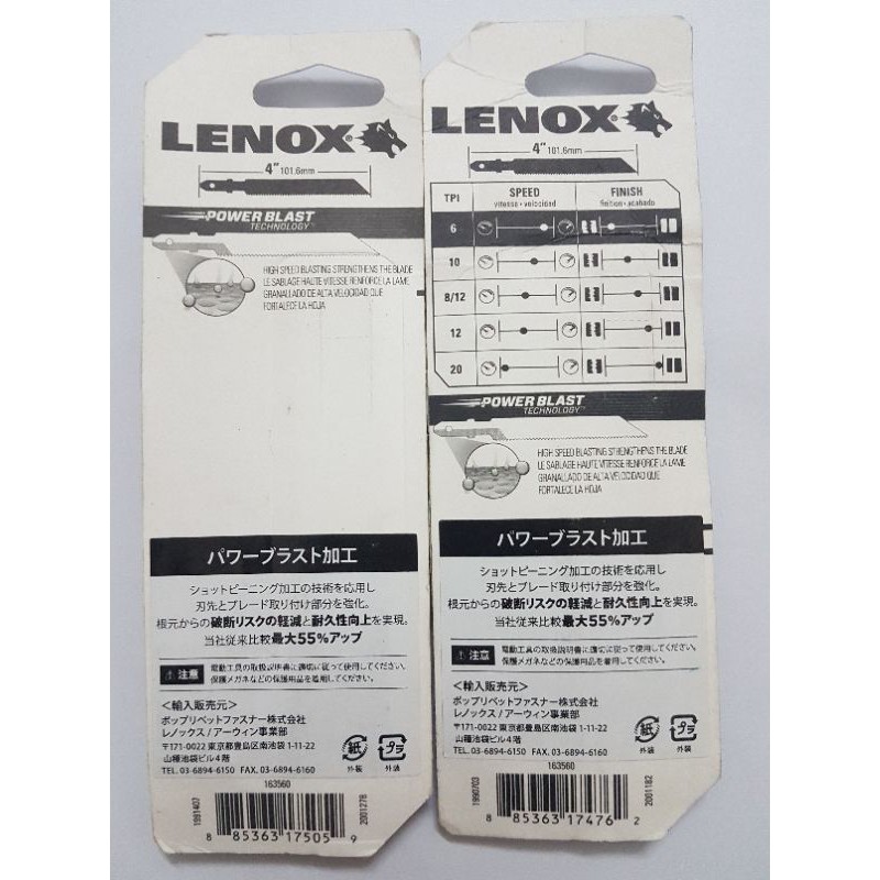 Lưỡi cưa lọng Lenox hàng USA mới
