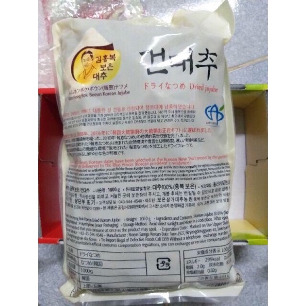 Hộp 1kg Táo Đỏ Hàn Quốc Sấy Khô Loại 1 Tặng Kèm Túi Xách Xịn