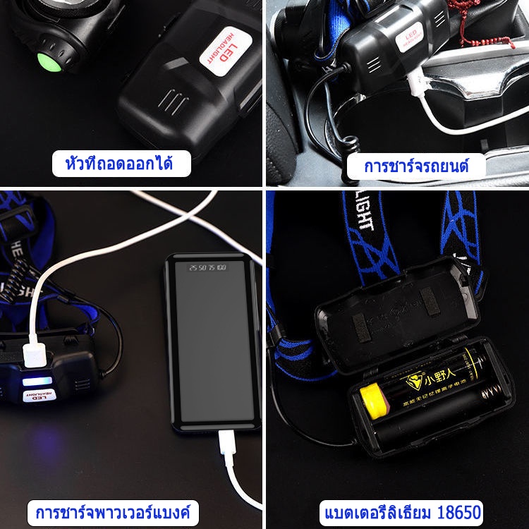 Đèn pin đeo đầu đi săn đêm Câu cá 4 chế độ Phóng to nhấp nháy Đèn pha siêu sáng-7025-1