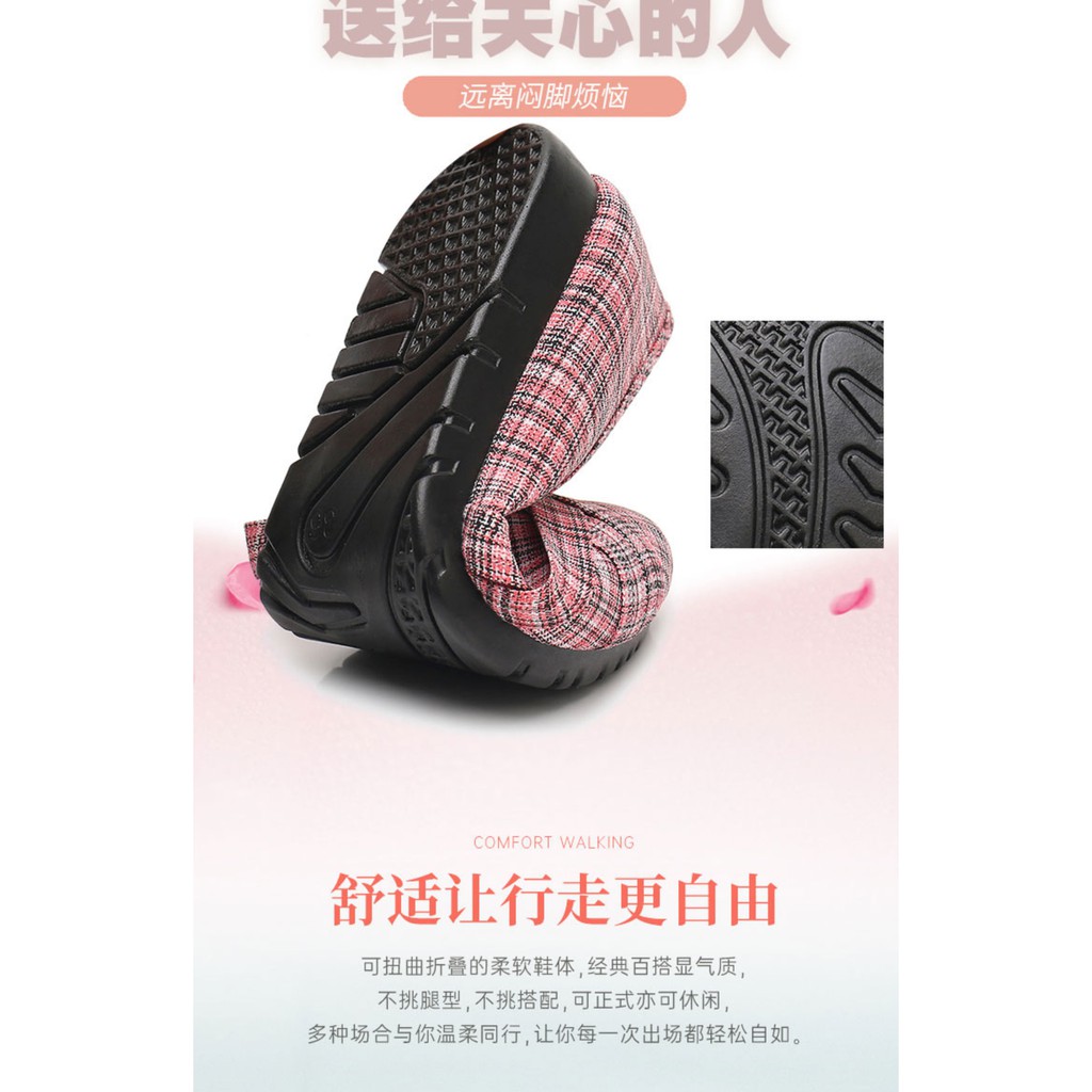 Giày Lười Đế Mềm Chống Trượt Thời Trang Cho Nữ 60 Tuổi | BigBuy360 - bigbuy360.vn