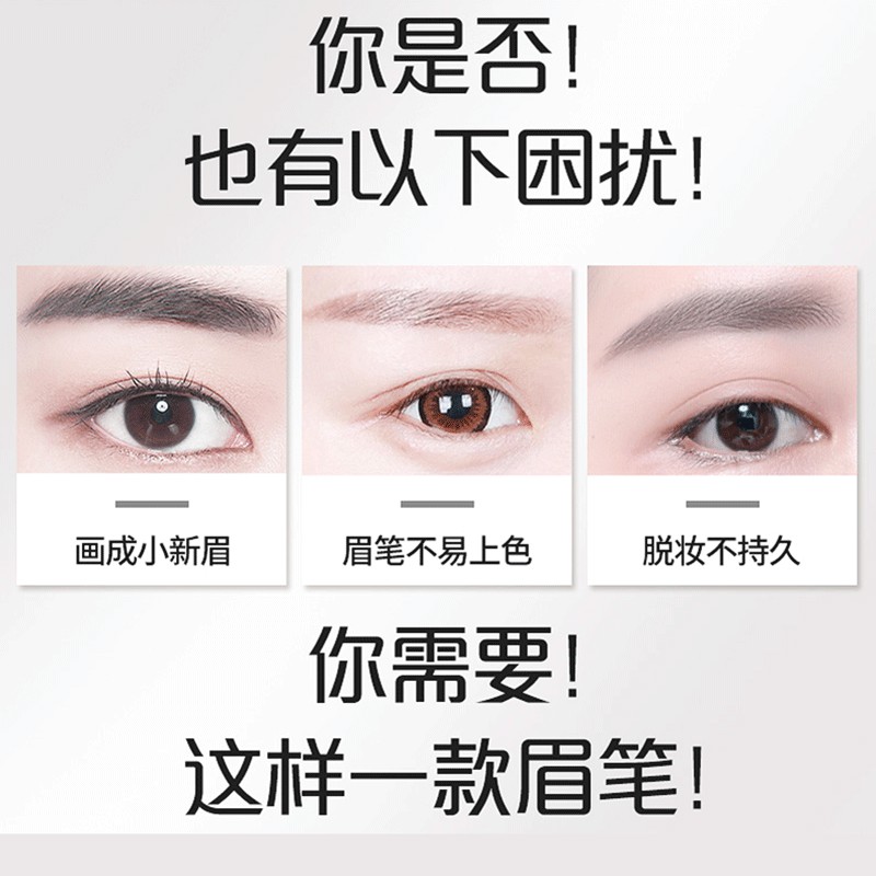 Thẻ (hàng Mới Về) Bút Kẻ Lông Mày Chống Thấm Nước Và Mồ Hôi Lâu Trôi | BigBuy360 - bigbuy360.vn