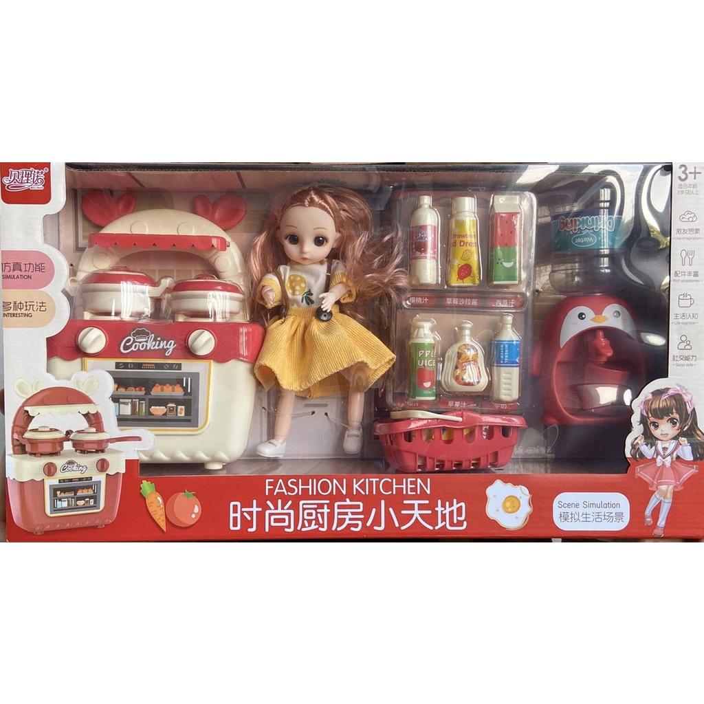 Bộ đồ chơi búp bê nhà bếp và máy bán nước tự động cho bé yêu