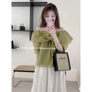 Áo tơ bệt vai live