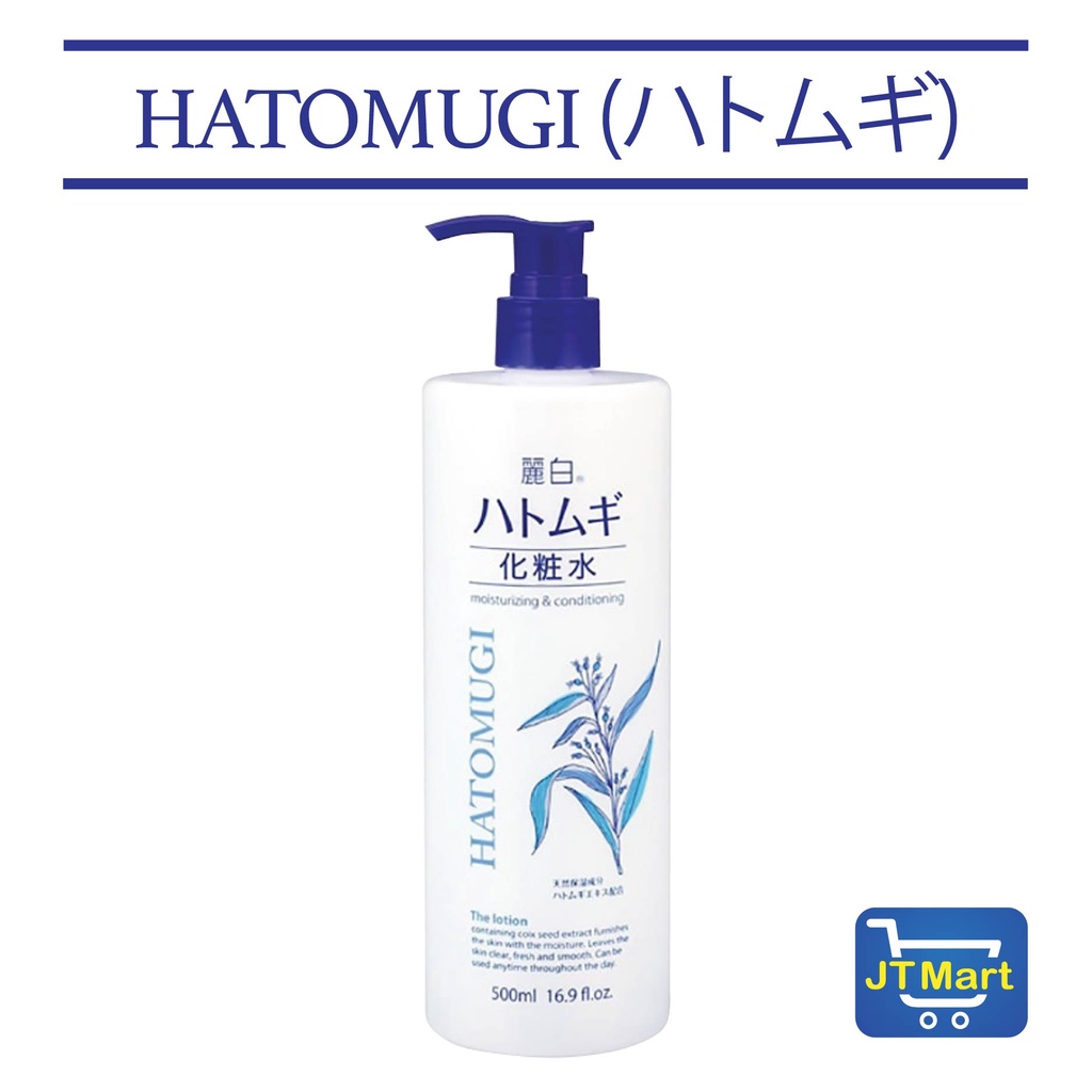 Sữa tắm Ý Dĩ Hatomugi 800g