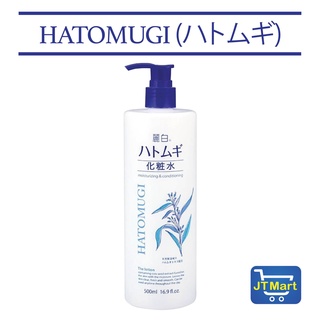 Sữa tắm ý dĩ hatomugi 800g