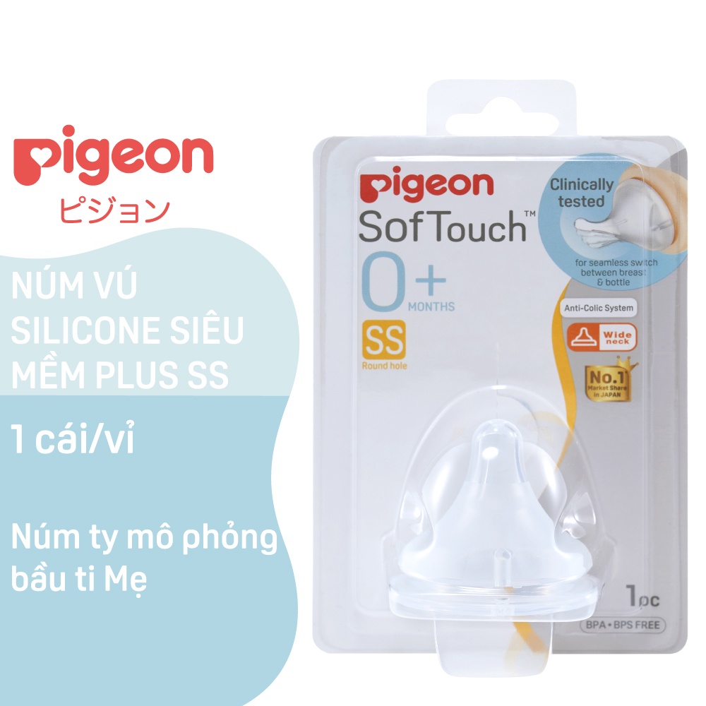 [Mã FMCGMALL -8% đơn 250K] Núm Vú Silicone Siêu Mềm Plus Pigeon 2 Cái/Vỉ