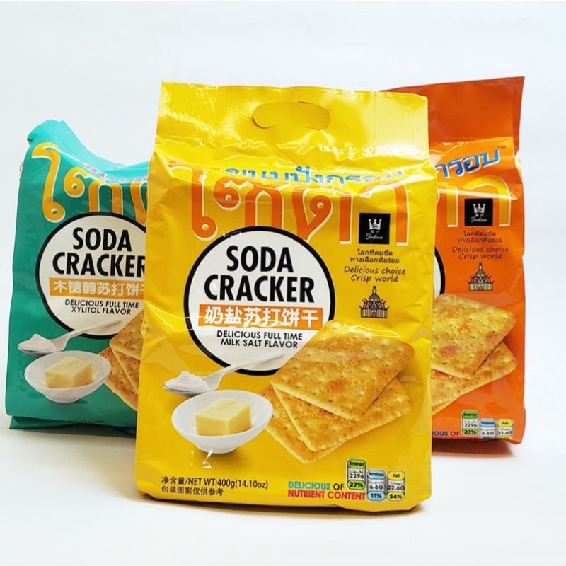 [Mã GROSALE1 giảm 8% đơn 500K] (HÀNG MỚI)Bánh Quy Mặn Soda Cracker Thái Lan