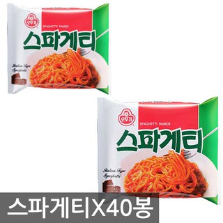 Mì ý spaghetti OTTOGI 150G