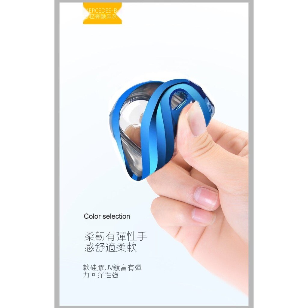 Vỏ Bảo Vệ Chìa Khóa Xe Hơi Benz Mercedes-Benz CLA200 CLA250 C200 C250 C300 E250 A180