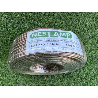 Dây loa nhà yến 17 tim nestam - cao cấp