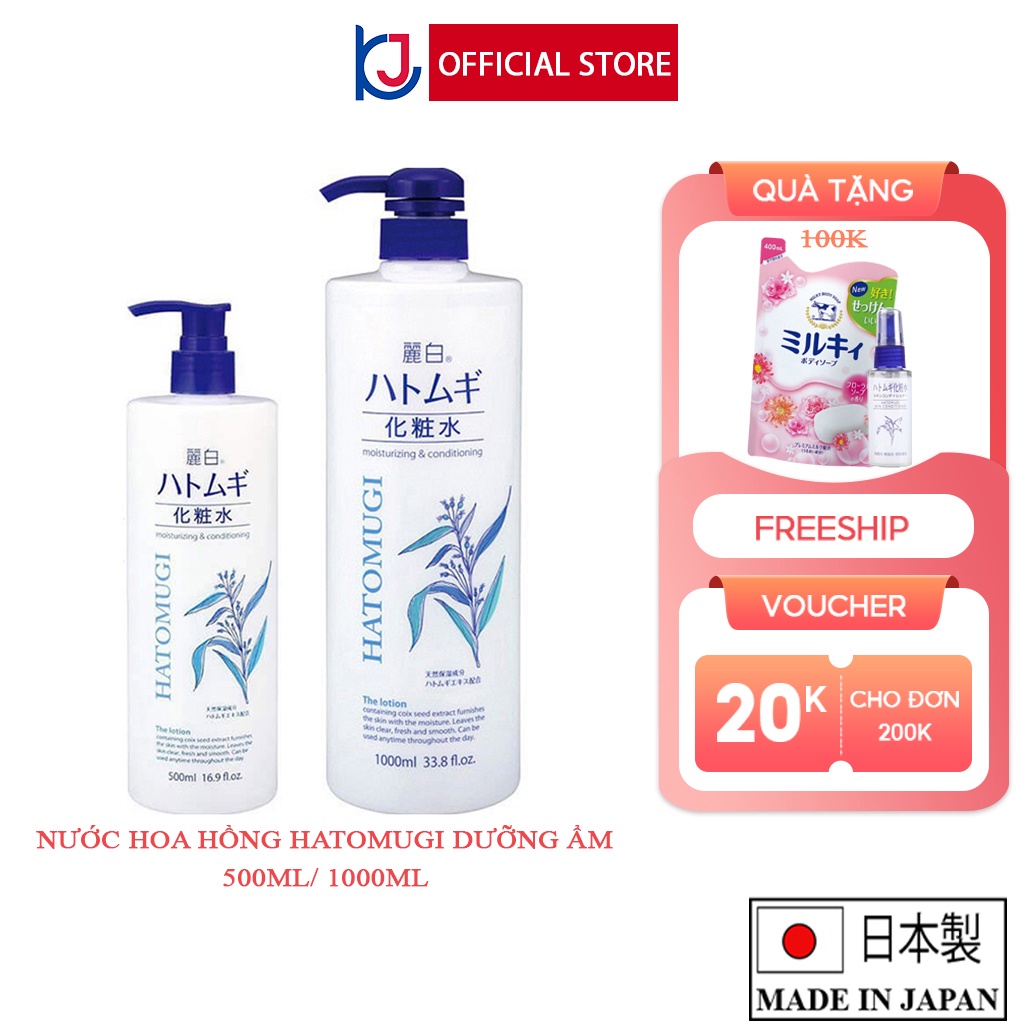Lotion dưỡng ẩm trắng da hạt ý dĩ Reihaku Hatomugi Nhật Bản (Chai 1000ml)