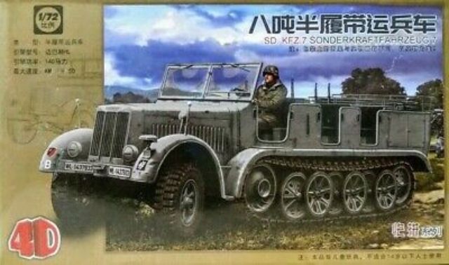 đồ chơi Mô hình xe quân sự Đức 1/72 4d sd.kfz.7