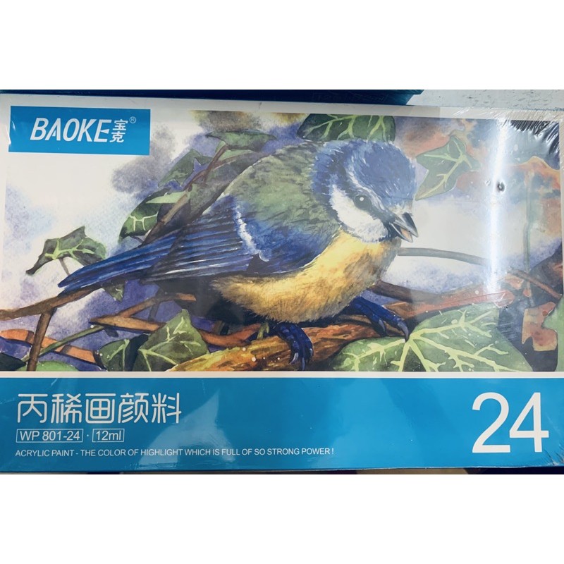 bộ Màu Acrylic Baoke 12/18/24 màu (12ml)