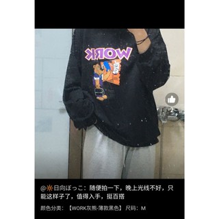 Áo Sweater Nỉ Bông  Mẫu Basic (Hàng Đặt Trước)